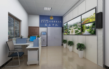 曲靖交警東山中隊(duì)勤務(wù)室